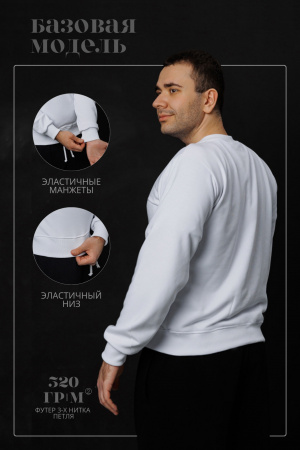 Свитшот Sweatslim White фото в интернет-магазине швейной фабрики "Нарпи"